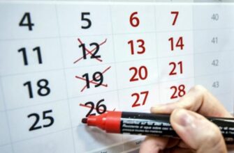 четырехдневная рабочая неделя