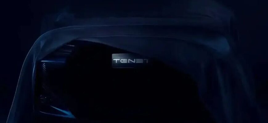 Российский автобренд Тенет
