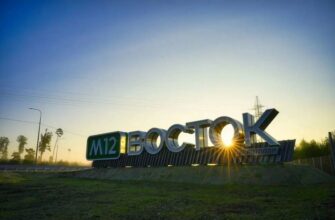 трасса м-12 восток