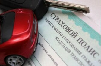 планируются изменения в ОСАГО
