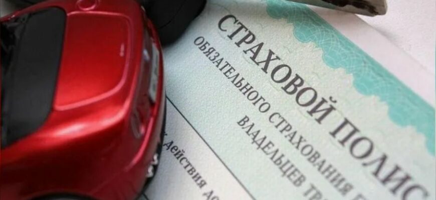 планируются изменения в ОСАГО