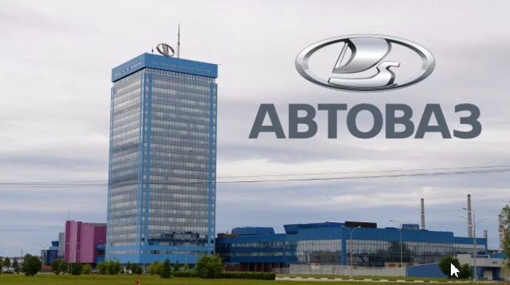 завод автоваз корпоративный отпуск