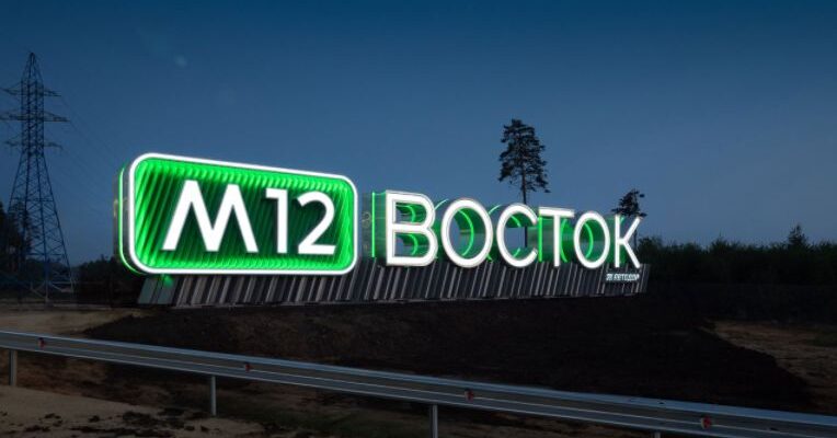 автобренды участвующие в пробеге на трассе восток