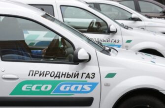 авто стали реже переводить на газ