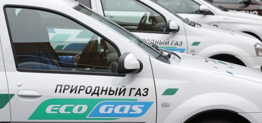 авто стали реже переводить на газ