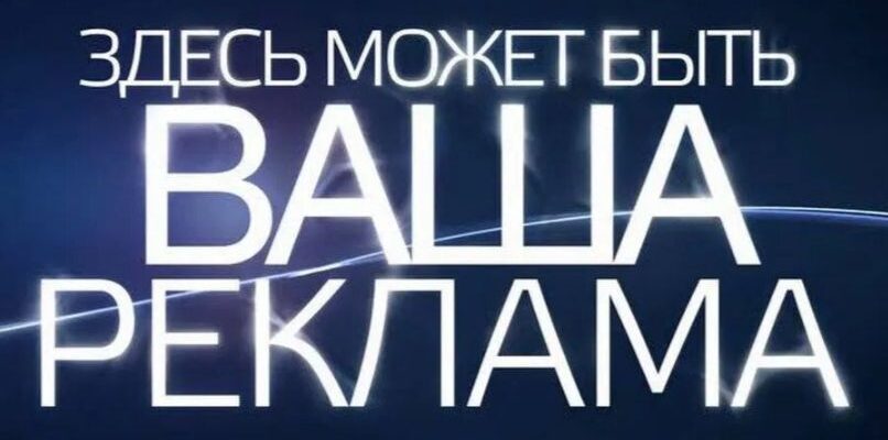можно ли заработать на рекламе на автомобиле