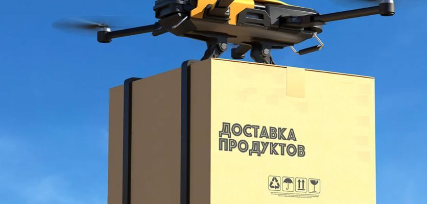 скоро исчезнет работа курьером