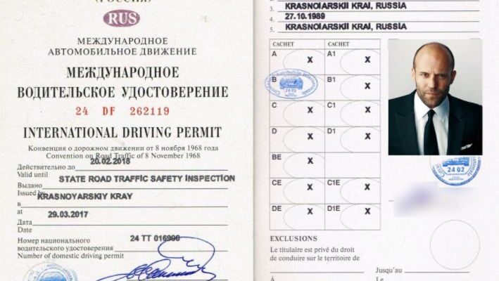 как получить международное водительское удостоверение