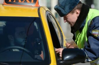 начали штрафовать такси в аэропортах