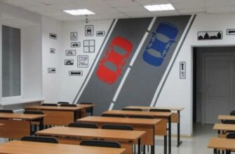 изменения в автошколах