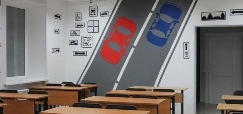 изменения в автошколах