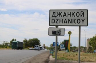 нюансы поездки по трассе новороссия
