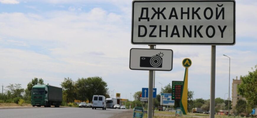 нюансы поездки по трассе новороссия
