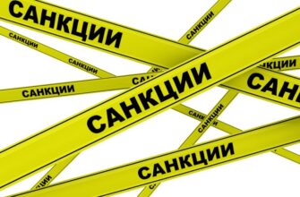 как повлияют санкции на китай