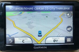 что делать, если не работает навигатор