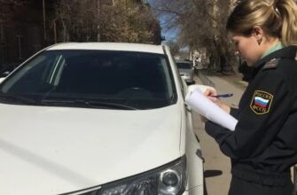 судебные приставы ограничения